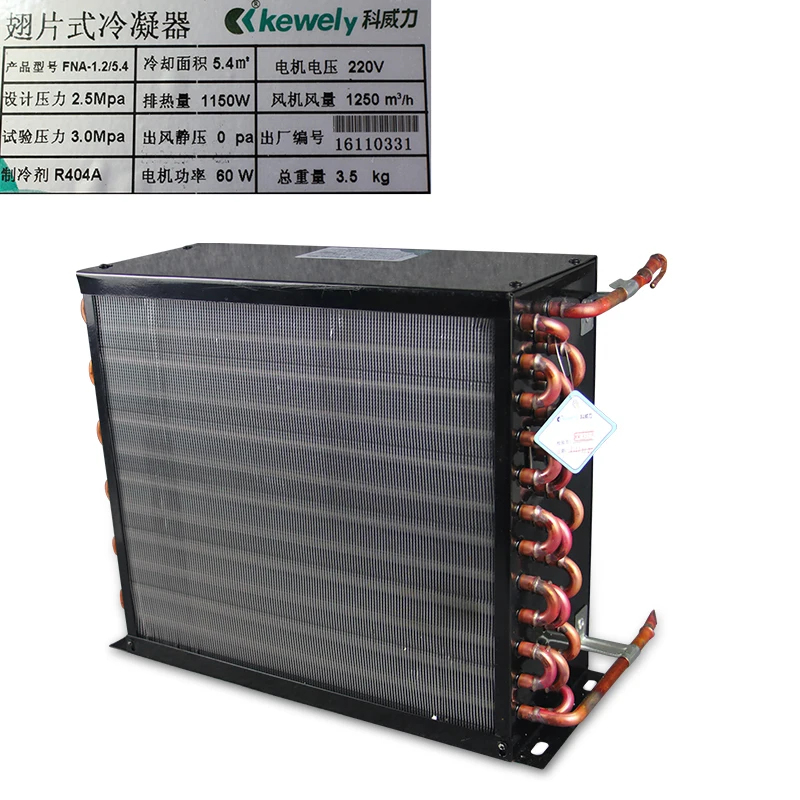 Wind cold water cooling radiator condenser, Kewei copper tube aluminum fin refrigeration system heat exchanger FNA1.2/5.4