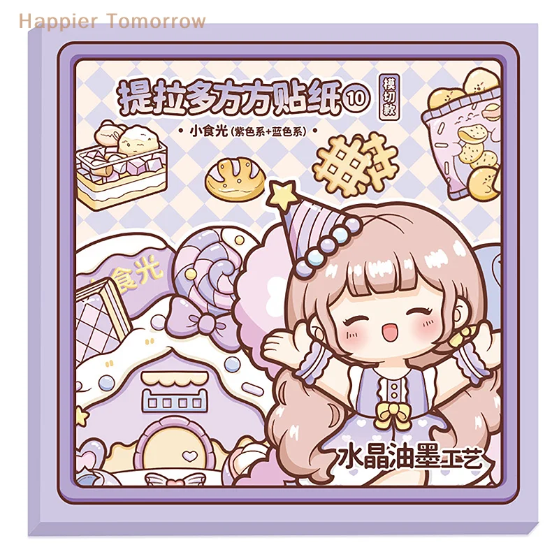 Telado Fang Fang Sticker Handheld Ledger Cute Cartoon Ins Style Girl And Paper Handheld Ledger Sticker