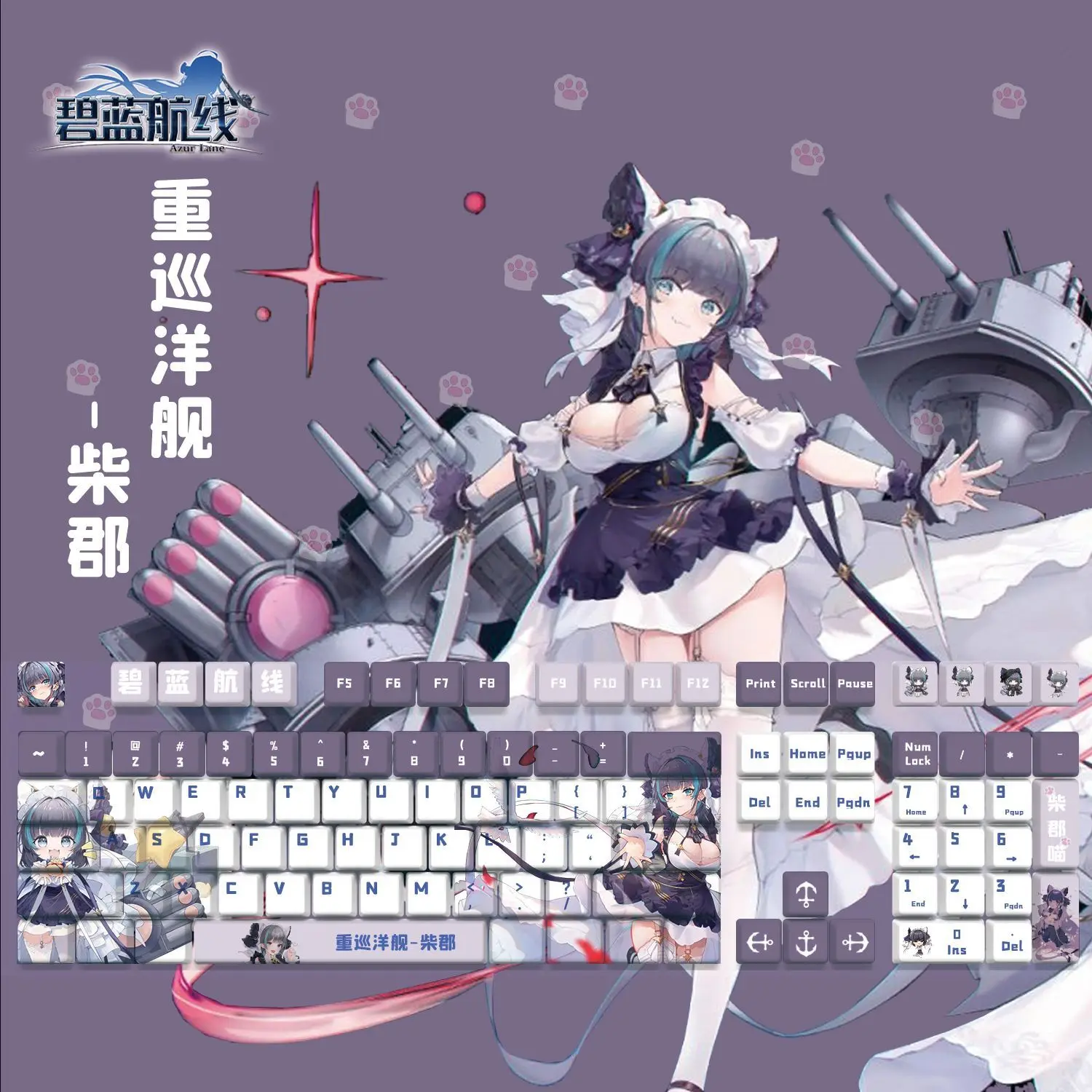 

Колпачки для клавиш HMS Cheshire Theme Keycap Game Key Cap Аниме 128 клавиш PBT DYE SUB Cherry MX Switch для механической клавиатуры