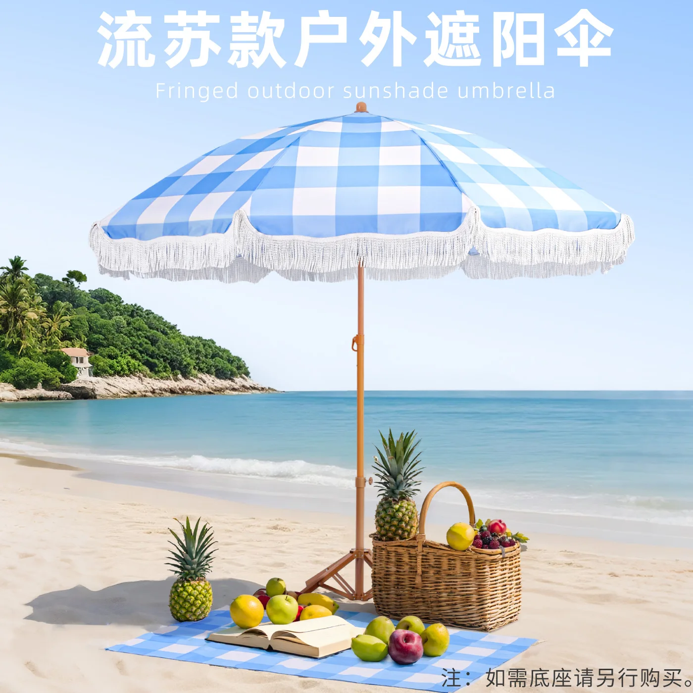 Fringed Beach Umbrella, Blue White Plaid Outdoor Sun Shade Parasol, Portable UV Protection Patio Umbrella for Beach Garden