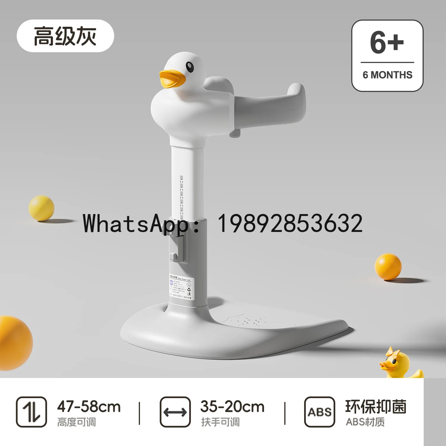 Baby Standing Bath Rack Infant Bathing Table Butt Washing Artifact Foldable Non-Slip Bath Tub Rack