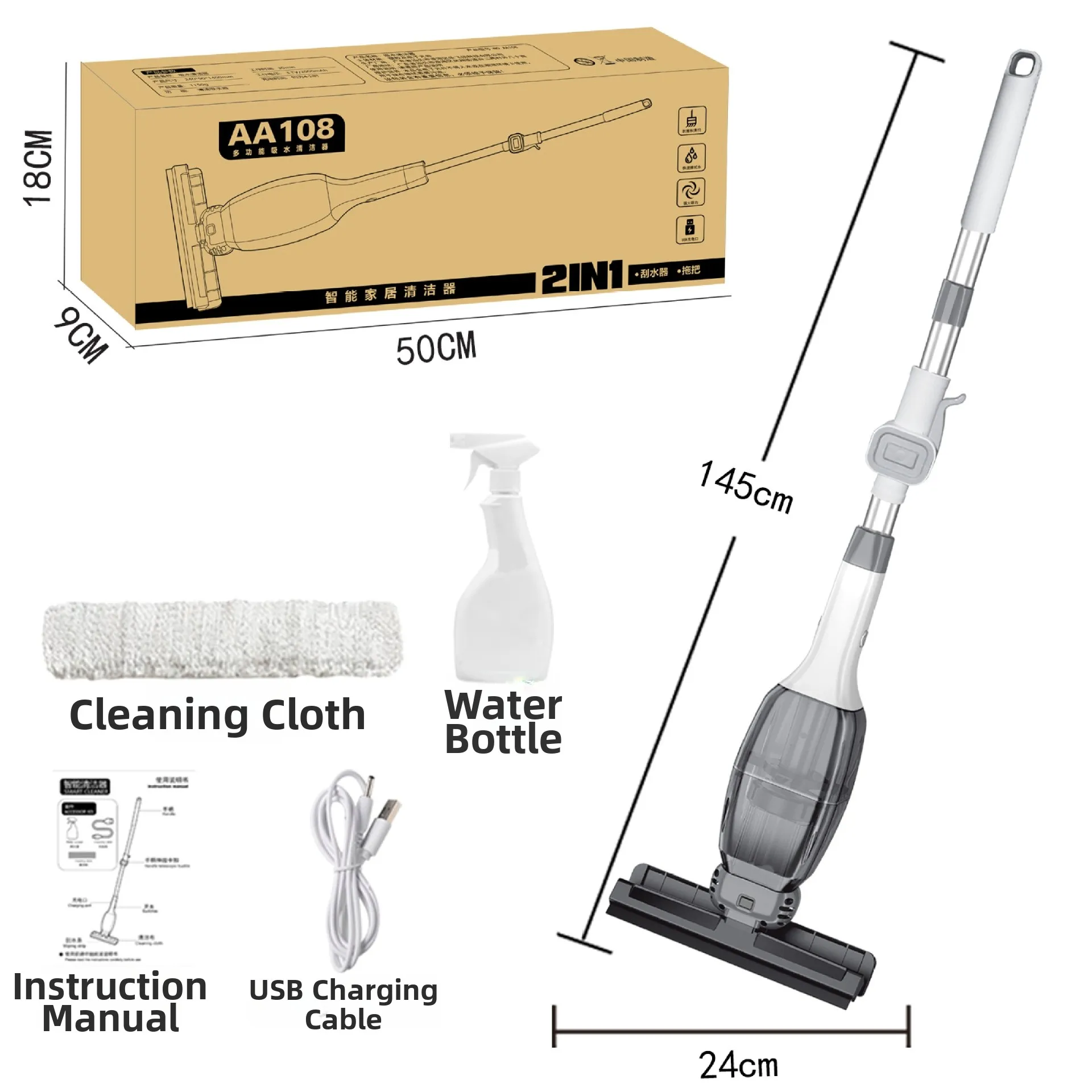 Smart Window Cleaning Robot Electric 3 in 1 Wiper Vacuum and Mop with 145cm Telescopic Handle and Silicone Scraper