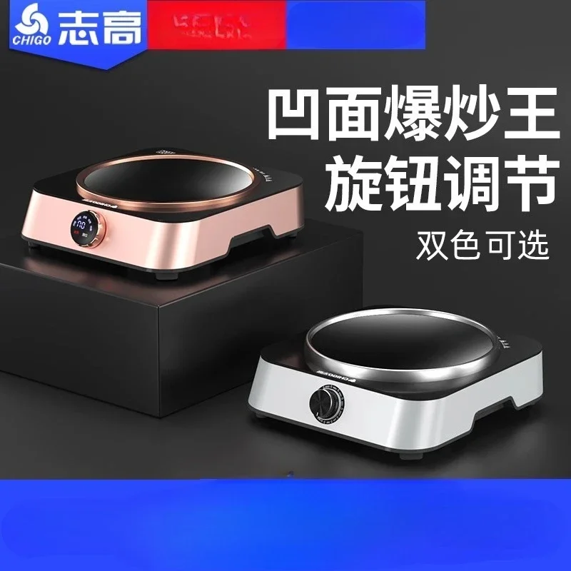 220V Chigo Induction Cooker Concave Wok Stove High Power for Fast Cooking AP