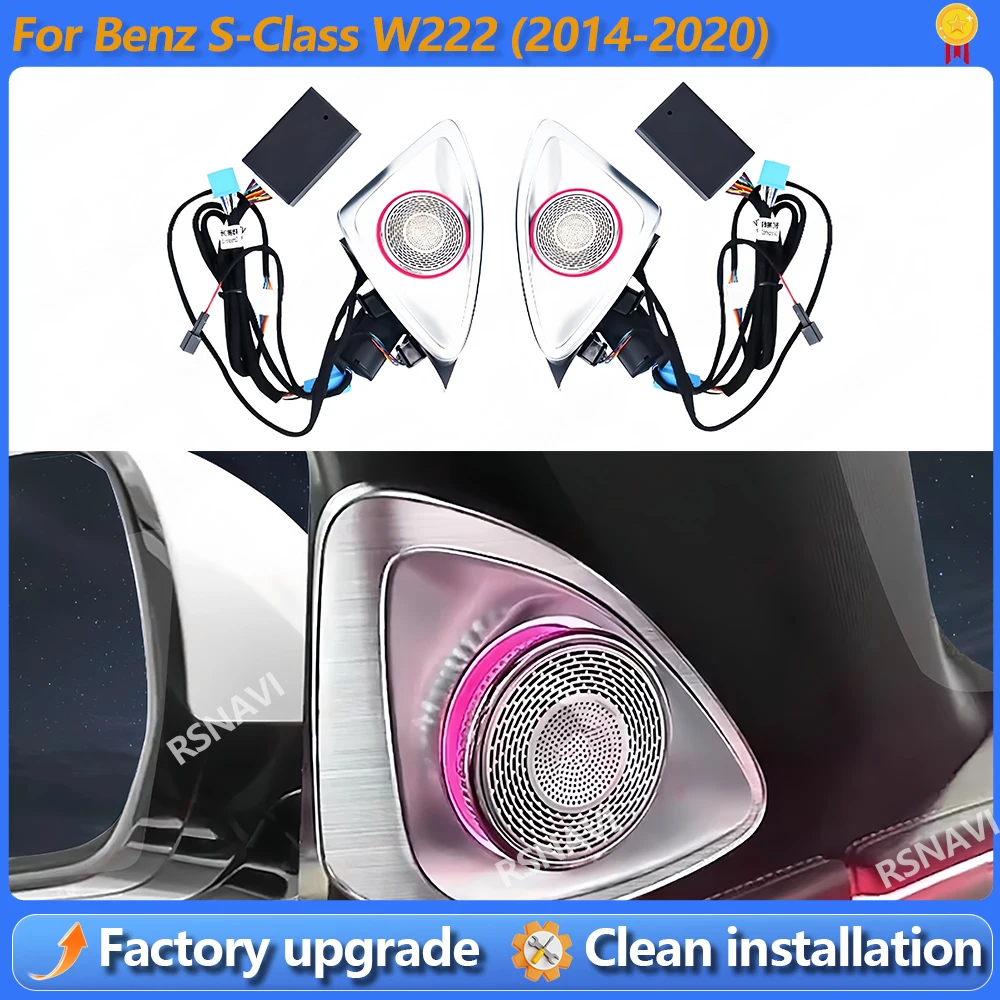 4D Rotation Glow Tweeter Speaker For Mercedes Benz W222 S-class Loudspeaker LED Treble Audio Trumpet Horn 7/64 Colors
