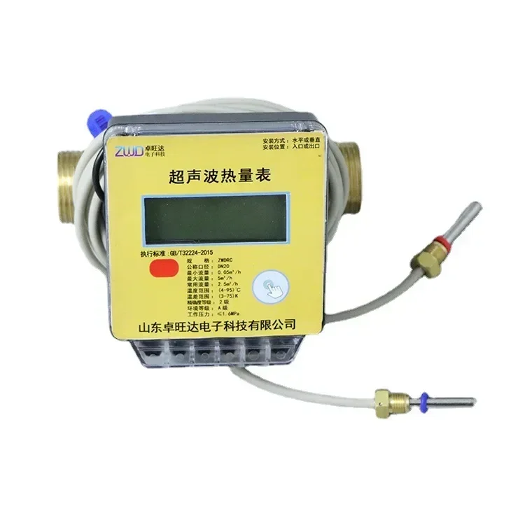 Support The Detection of Ultrasonic Heat Meters DN25 Heating Meters Central Air Conditioning Ultrasonic Heat Meters