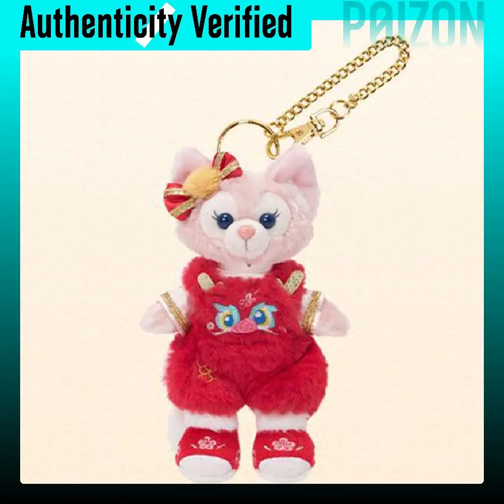 Disney 2024 Spring Festival Duffy And Friends Collection LinaBell Dolls Plush Charm 13cm 400060370622