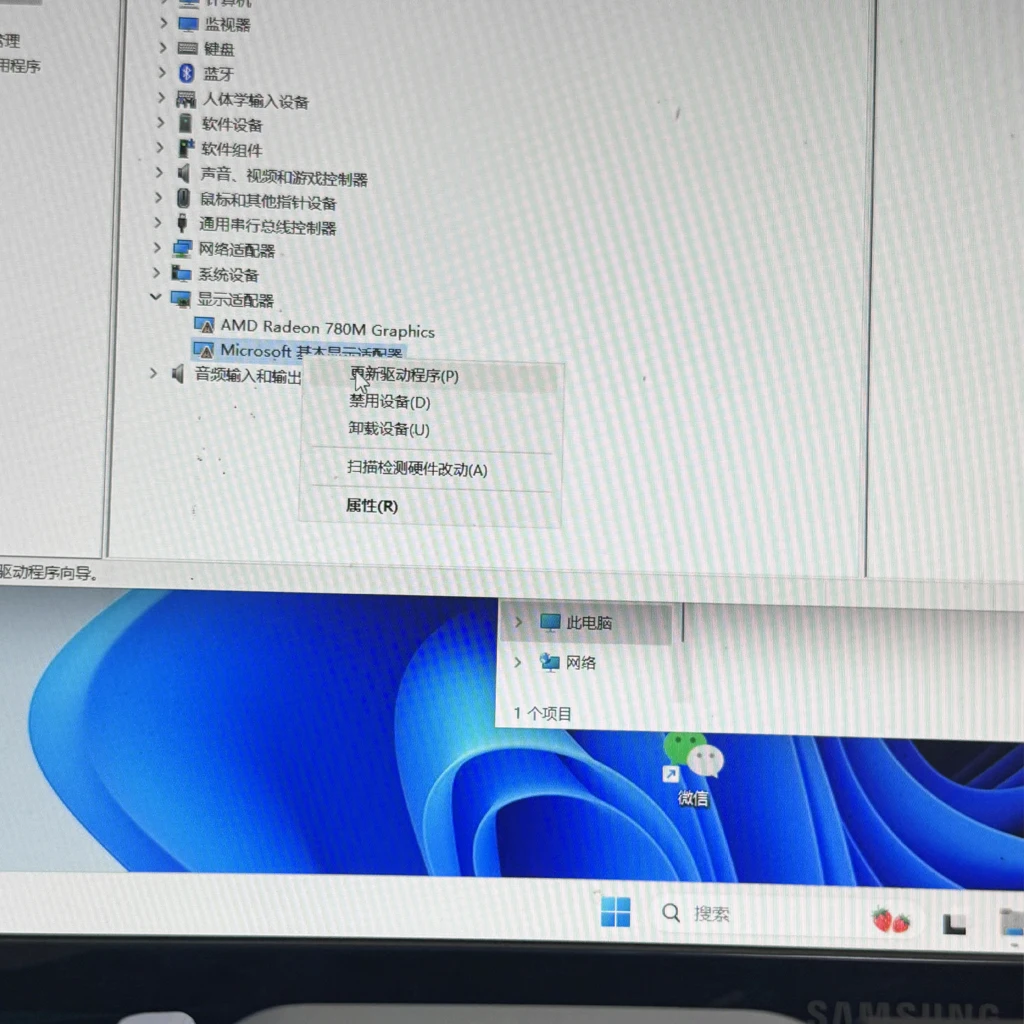 Für Laptop EGPU-Gehäuse SFF 8611 Oculink M.2 Externe Grafikkarten-GPU-Halterung Dock PCIe 4.0 X4 Gen4 Notebook GDP NUC Adapterkarte – Detail 6