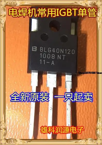 

5pieces BLG40N120 40N120 TO-247