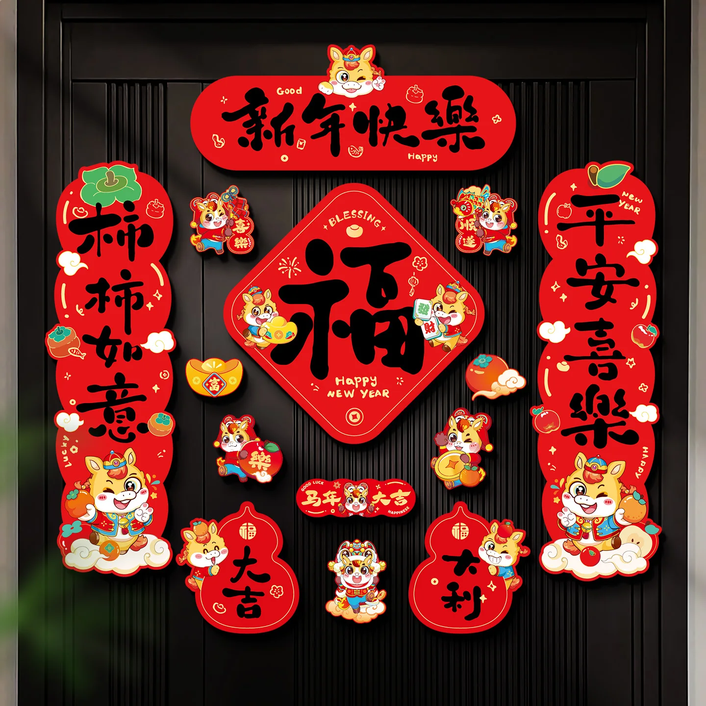 Magnetic couplets for the 2026 Year of the Horse, pasting the character "Fu" for Spring Festival decoration and arrangement