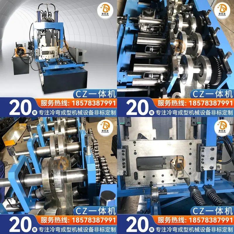 Deposit-Guangdong automatic one-button changing CZ section steel integrated machine cold bending forming machine stepless