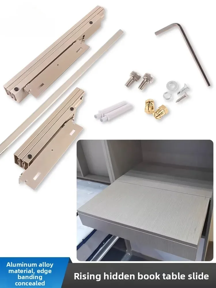 Yanbian table rising book table invisible guide rail lifting telescopic folding dining table desk pull-out slide rail hardware
