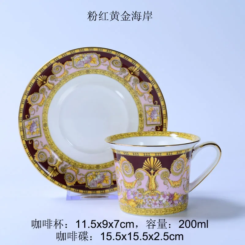 European-Style High-End Bone China Coffee Cup British Afternoon Tea Gold Outline Ceramics Large Capacity Tea Cup Coffee Mug