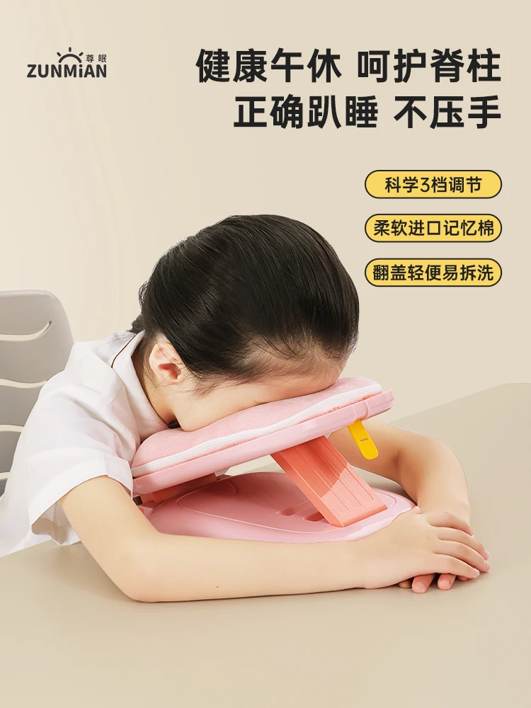 

Respecting Sleep, Napping Pillow, Primary School Students, Sleeping Pillow, Children's Napping Pillow, Classroom Table, Sleeping