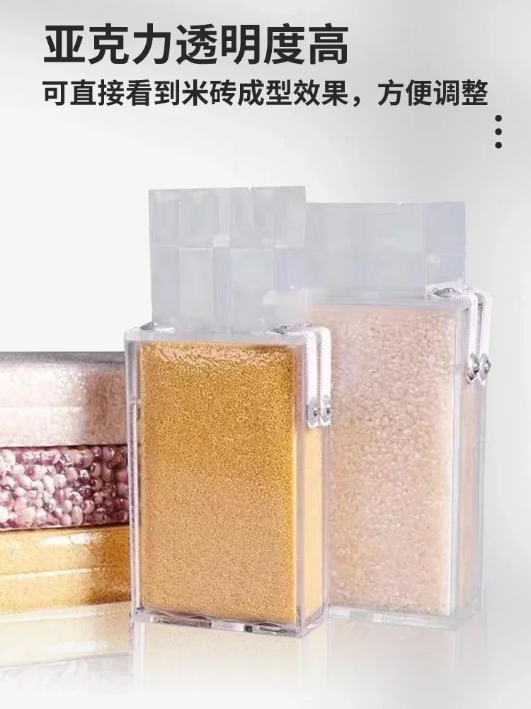 Acrylic Transparent Square Rice Brick Mold Case Vacuum Bag Mold for Miscellaneous Grains Vacuum Rice Brick Bag Forming Box