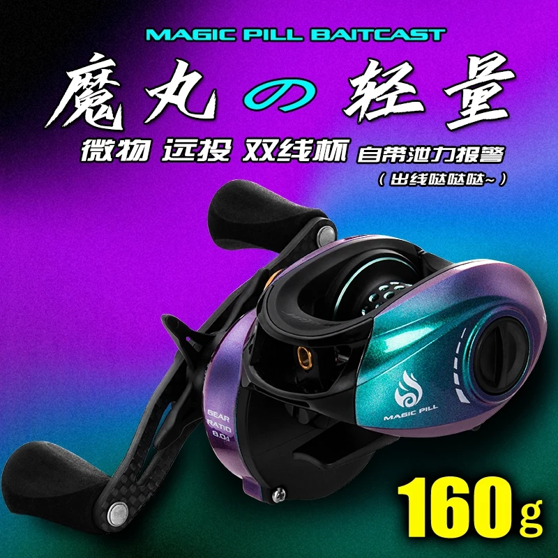 

Hasida Magic Ball Double Line Cup Waterdrop Reel Lightweight Compact Metal Fishing Reel Long Casting Ideal For Fishing Sports