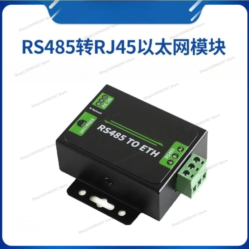 For RS485 To Ethernet Module RJ45 Network Port, Industrial Grade Two-way Transparent Transmission Serial Port Server