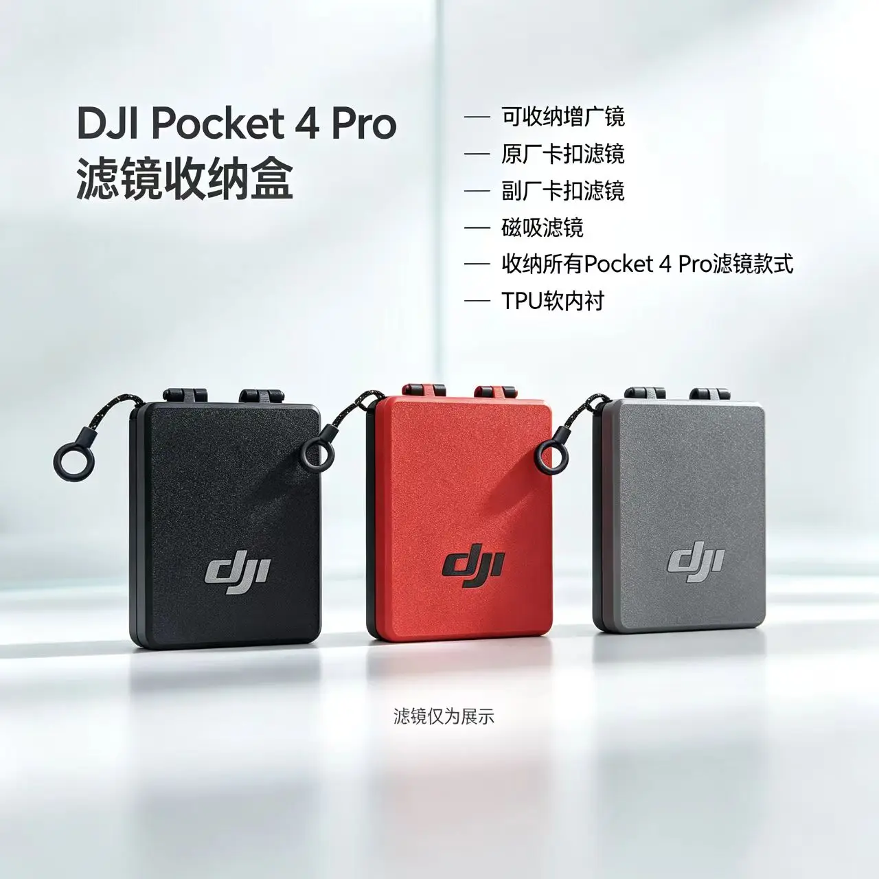 For DJI Osmo Pocket 4 Pro Camera Magnetic-Filter Storage Case 4-Slots Divided Organizer Box Anti-lost Scratch-Resistant Parts