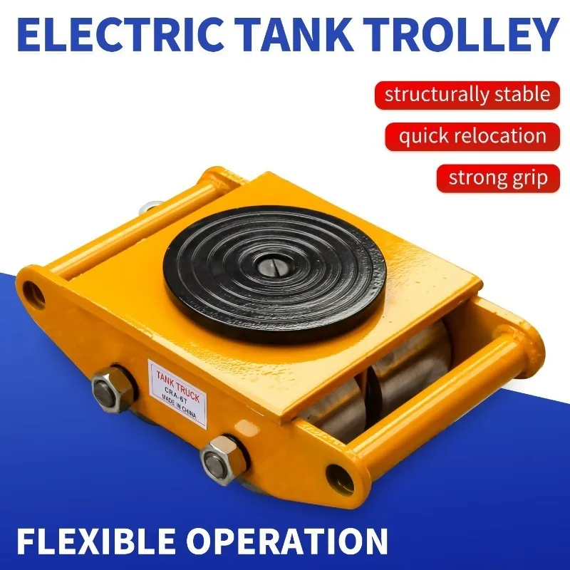 Hot Selling 20, 30, 40, 50 Ton Warehouse Heavy-duty Cargo Handling Assistant, Mobile Transportation Electric tank Vehicle