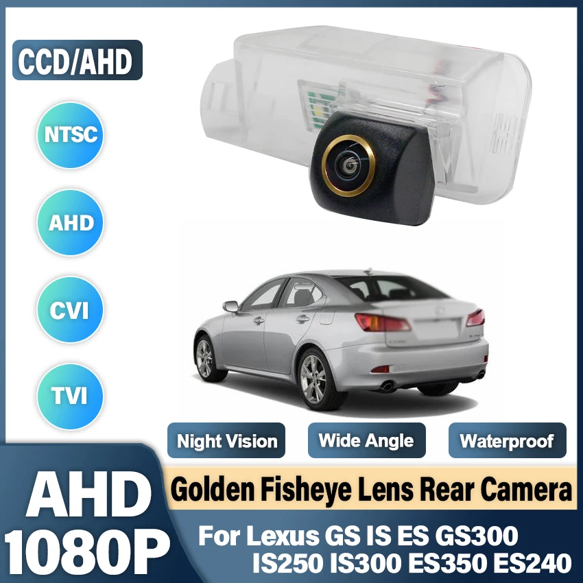 HD Golden Car Waterproof Night Vision reverse Rear View Reversing Backup Camera For Lexus GS IS ES GS300 IS250 IS300 ES350 ES240