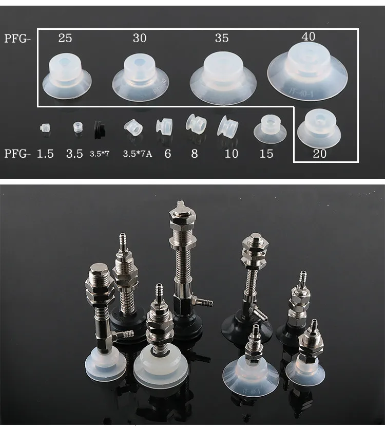 Miao de manipulator vacuum sucker PFG-20/25/30/35/40 suction nozzle industrial pneumatic accessories matching hardware