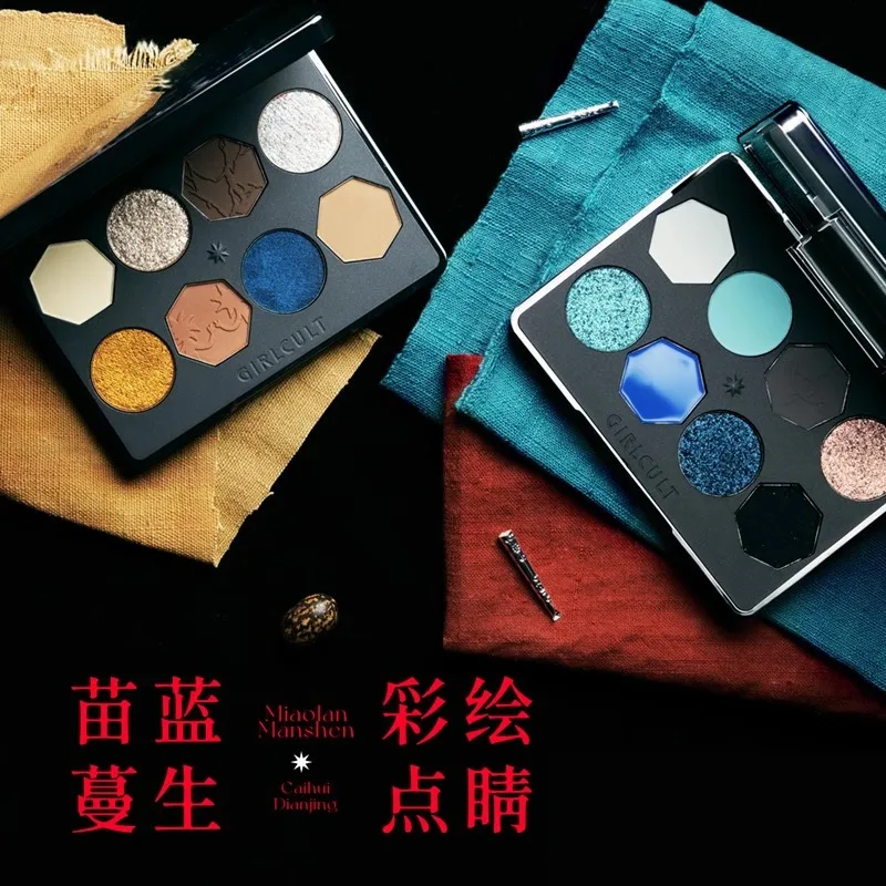 Girlcult Miao Series 8 Colors Eyeshadow Blue Smoky Matte Shine Eye Makeup