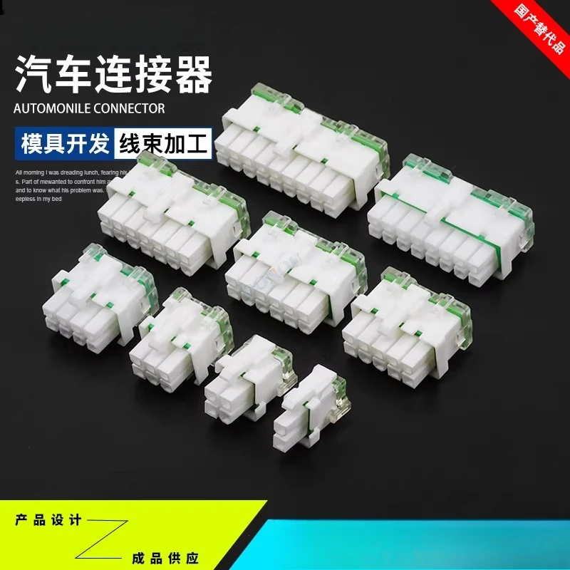 5set 5557 Electric vehicle waterproof connector 2-18 hole wiring harness plug 3901-2020 female end sheath 5557F-2R