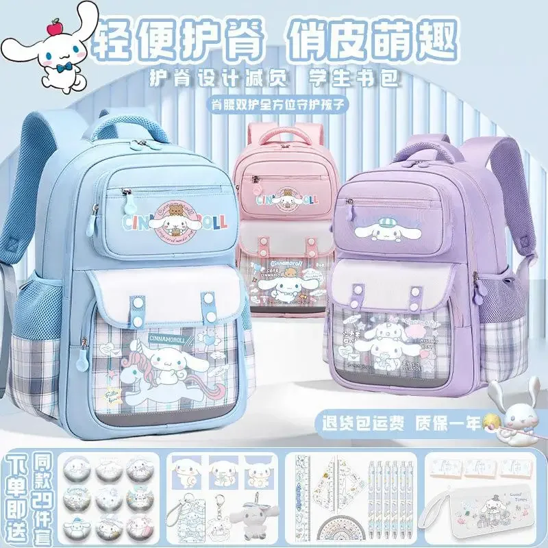 

New Sanrios Cinnamoroll Children Backpack Spinal Protection Lighten The Burden Good-Looking Schoolbag Cute Cartoon Fashion Gift