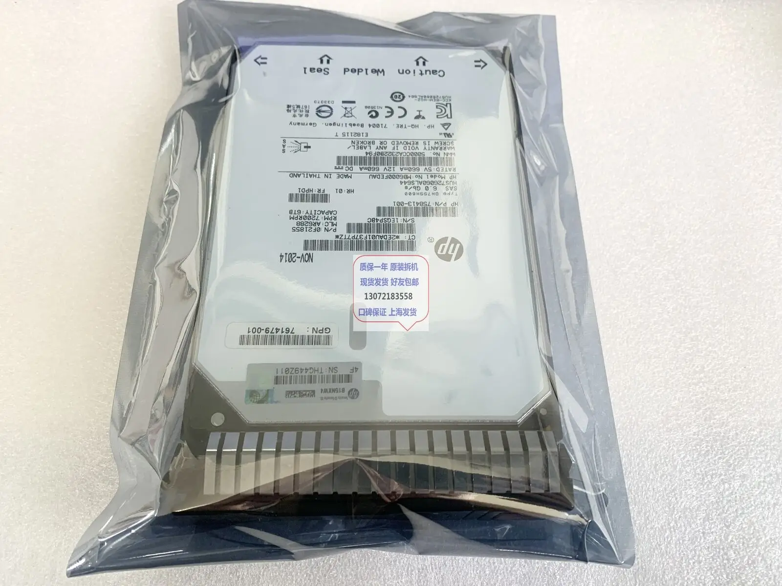 

782669-B21 761497-001 6T SAS 6G 7.2K 3.5 inch server hard drive