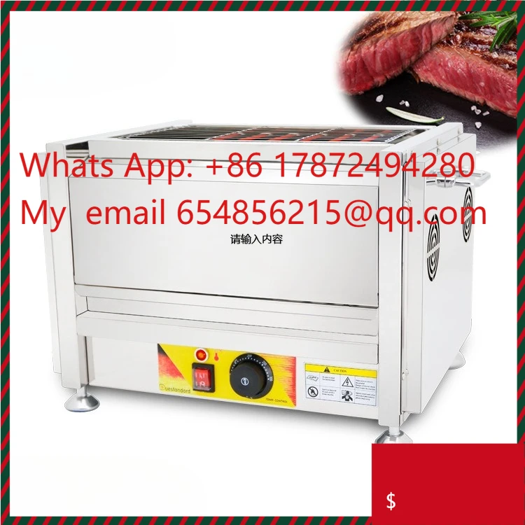 German brand smokeless barbecue grill Commercial  electric grill Smokeless BBQ skewer Stainless steel grill