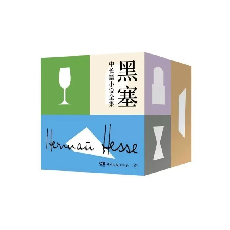 15 Books Hermann Hesse Complete Collection of Novels Books Includes A Rubik's Cube Character Pocket Version Gift Box Edition