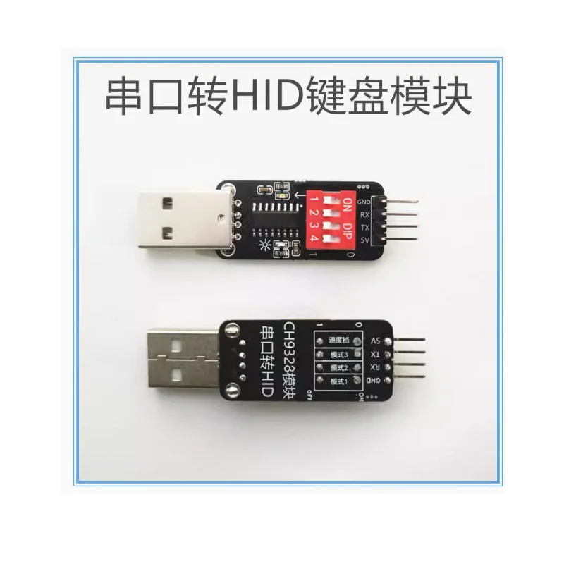 CH9328 module USB driver free chip TTL/serial port to HID analog keyboard module full key input