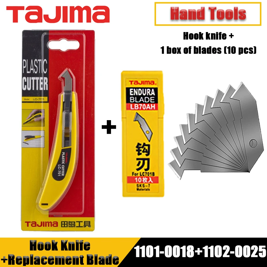 

TAJIMA 1101-0018 + 1102-0025 Нож-крючок с 2 сменными лезвиями + 10 шт. Набор запасных лезвий Режущие ручные инструменты Аксессуары