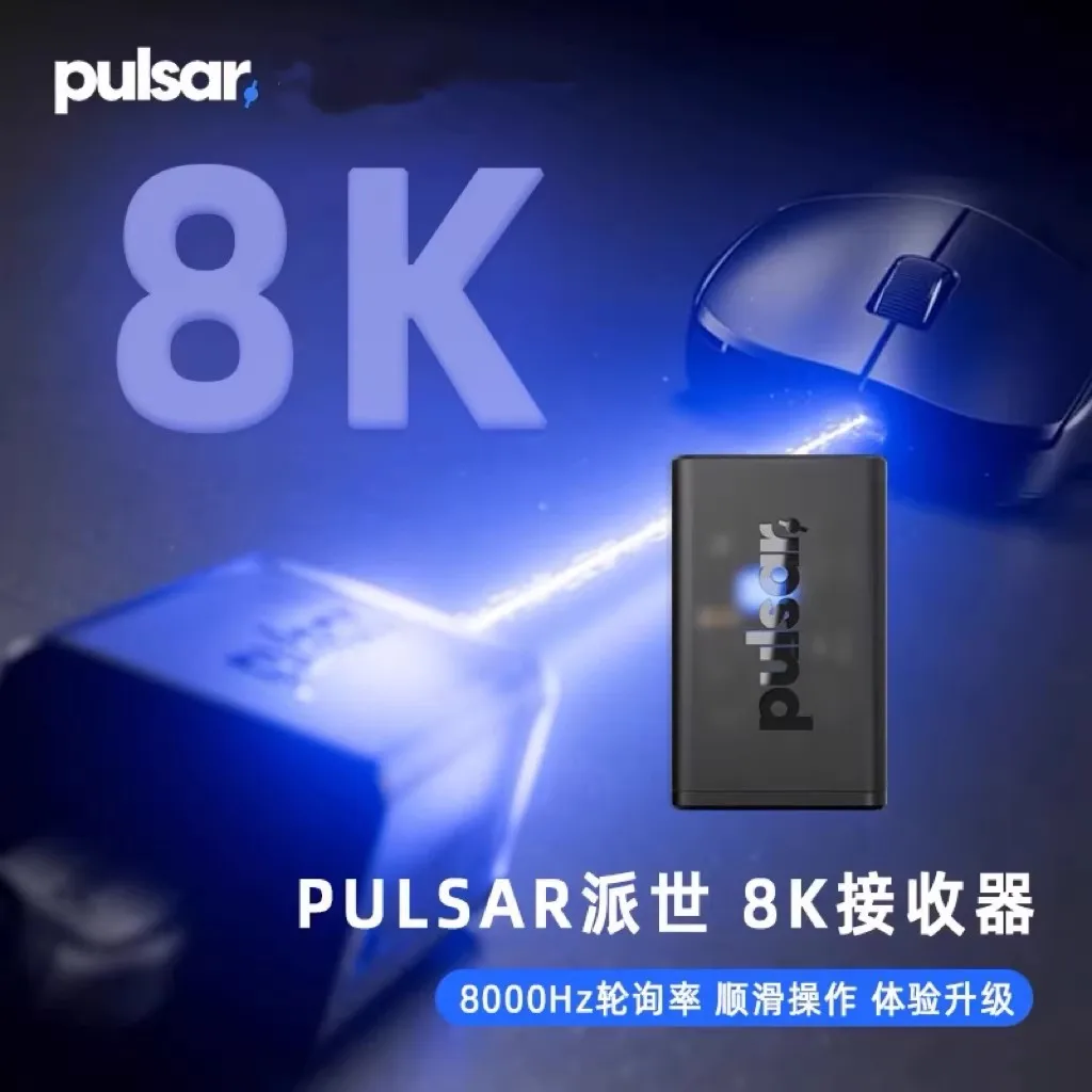 Pulsar 8k/4k Wireless Signal Mouse Receiver 4000hz Polling Rate Esports Games Dongle Receiver 