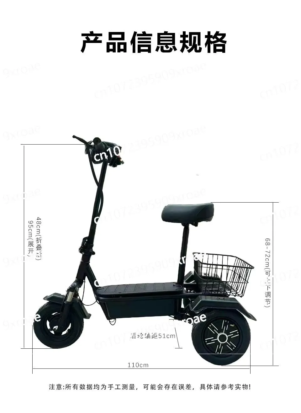 دراجة ثلاثية العجلات كهربائية منزلية صغيرة بيك اب كبار السن إرسال الأطفال #3