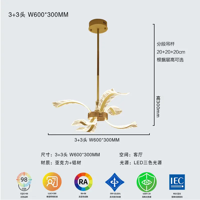 New Living Room Pendant Modern Simple and Elegant Light Luxury Living Room Bedroom Pendant