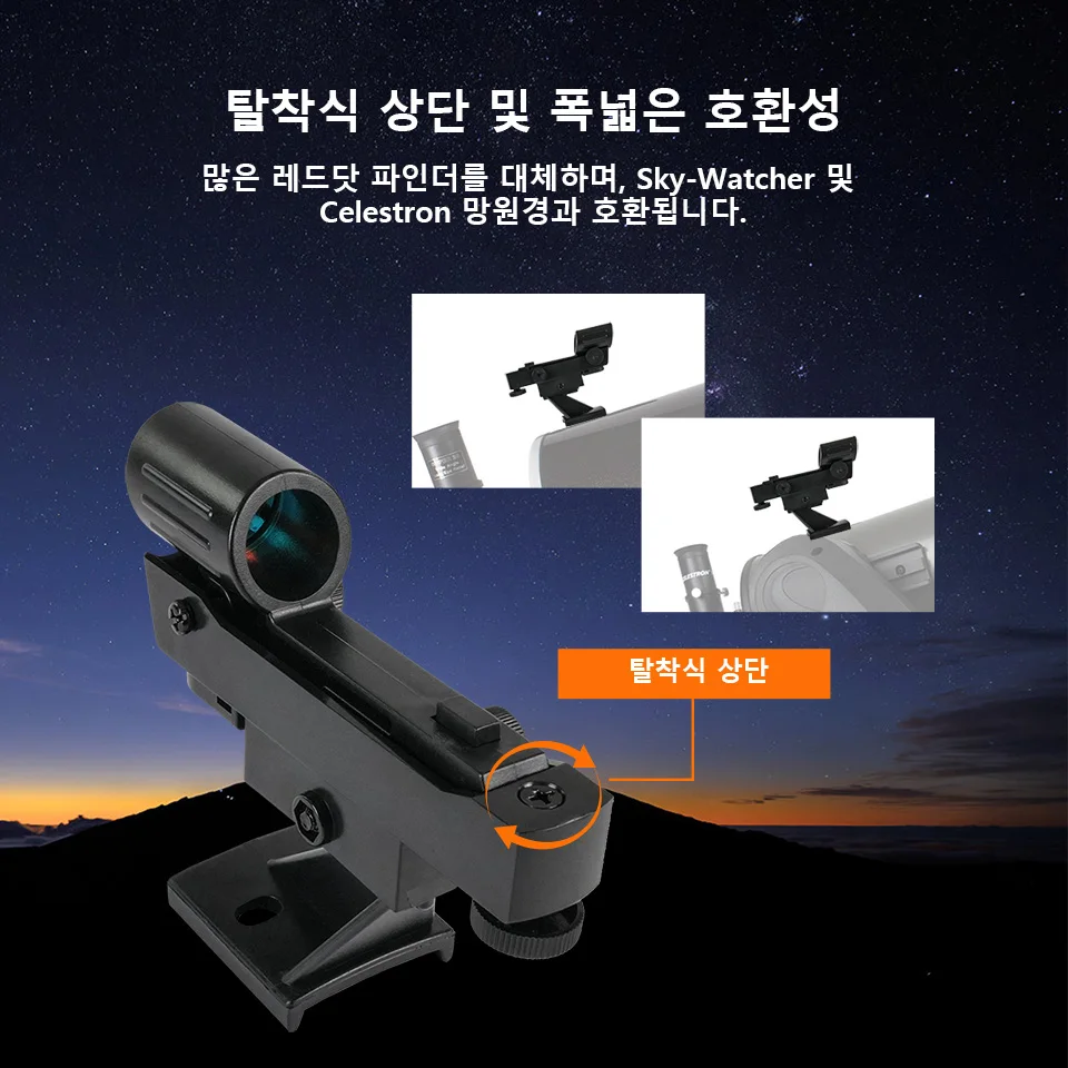 Svbony SV179 Red Dot Finder Scope for Astronomical Telescope photography planetary observation tool