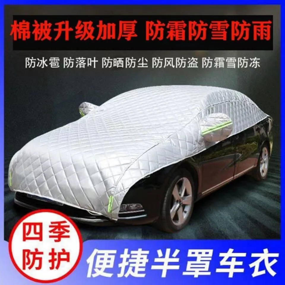 car cover, sun protection, rain protection, heat insulation, sun cover, half body front shield thickened, anti-hail roof cover