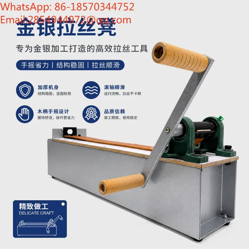 Hand‑Crank Wire Drawing Puller Gold Silver Jewelry Wire Drawing Bench Metal Craft Tool