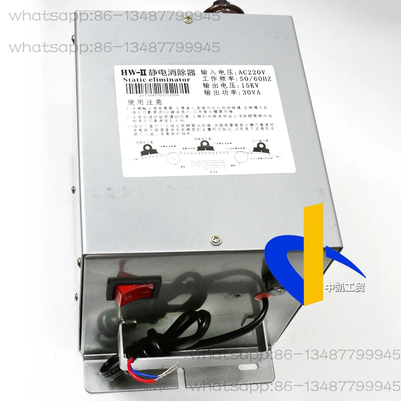 

Static Removal High Voltage Generator HW-2 Industrial Static Eliminator Dry Type 15KV Bag Making Machine Film Paper