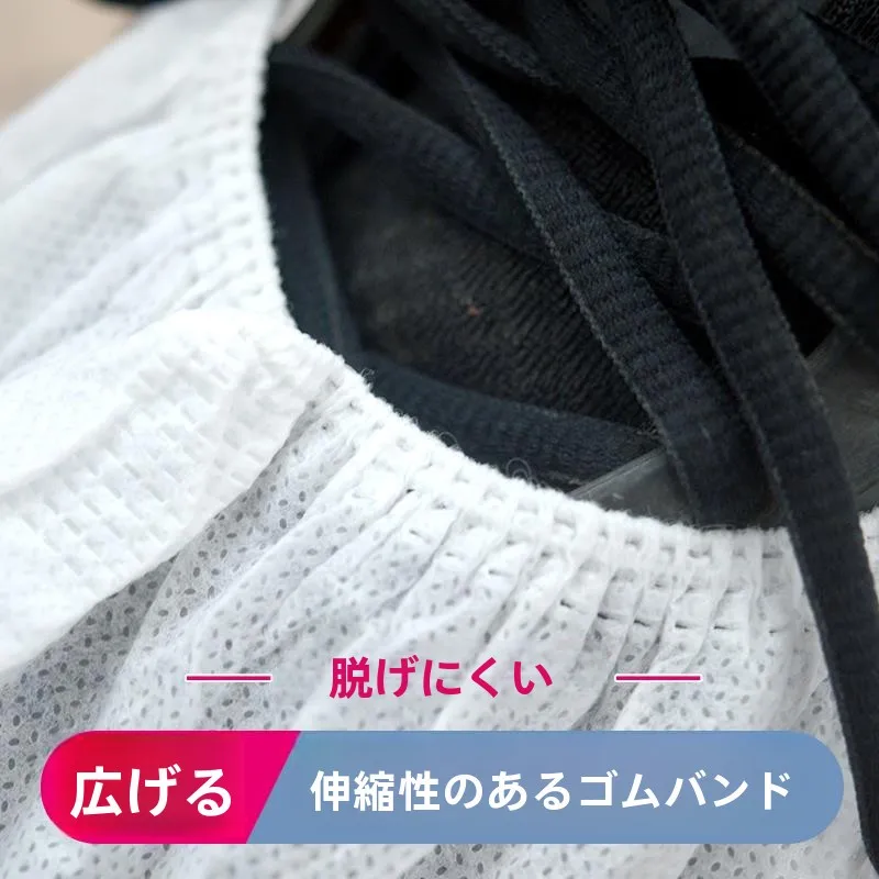 使い捨て厚手不織布室内靴カバー滑り止め男女兼用大型防塵耐摩耗性家庭用