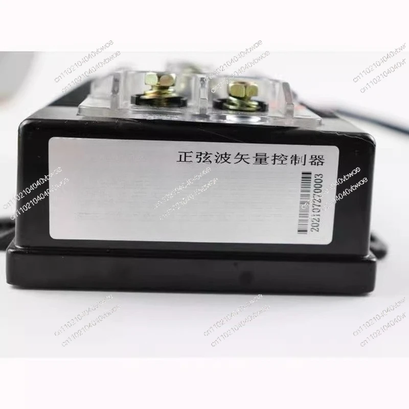 Sine wave vector controller Electric vehicle controller