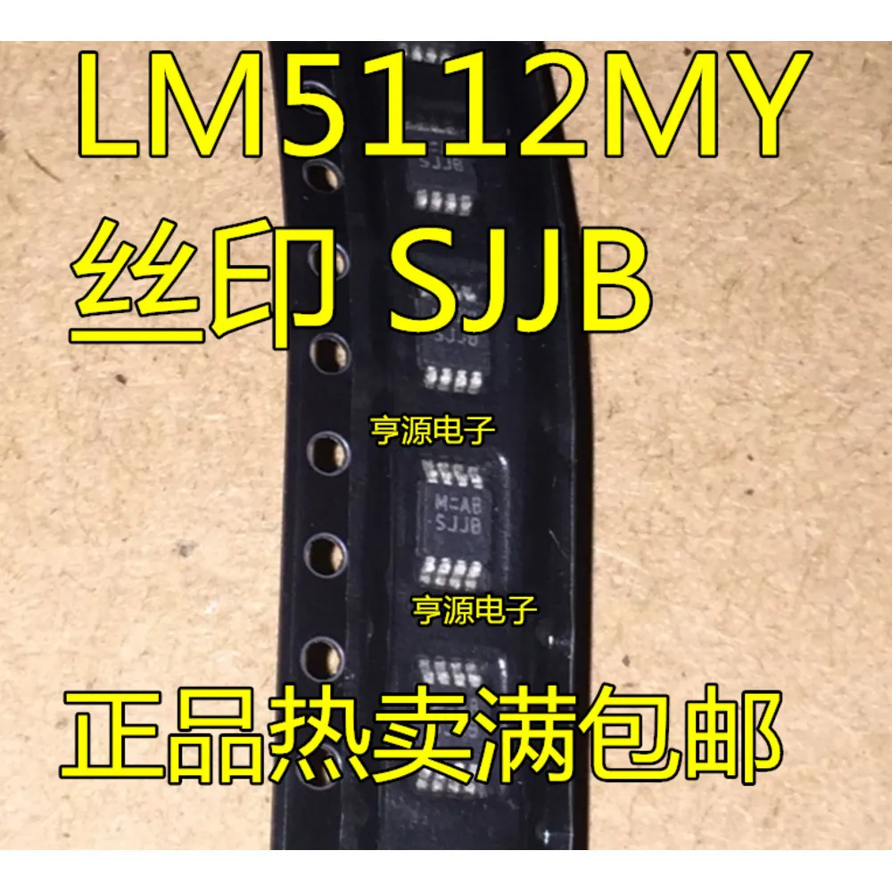 1-50PCS SJJB LM5112MY LM5112MYX MC3486 MC3486DR 17135ETJ MAX17135 MAX17135ETJ GV7601-IBE3 GV7601