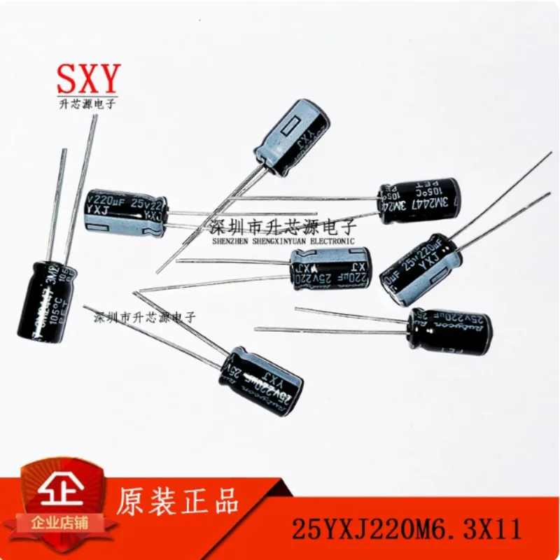 Original 25YXJ220M6.3X11 220uf 25V 6.3 * 11mm YXJ direct insertion aluminum electrolytic capacitor