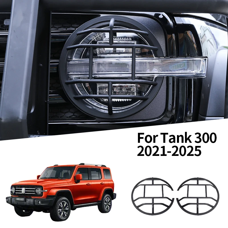 

Крышка фары Защитная крышка фары для GWM Tank 300 2021-2025 ABS Материал Взрывозащищенный материал краски Автоаксессуары