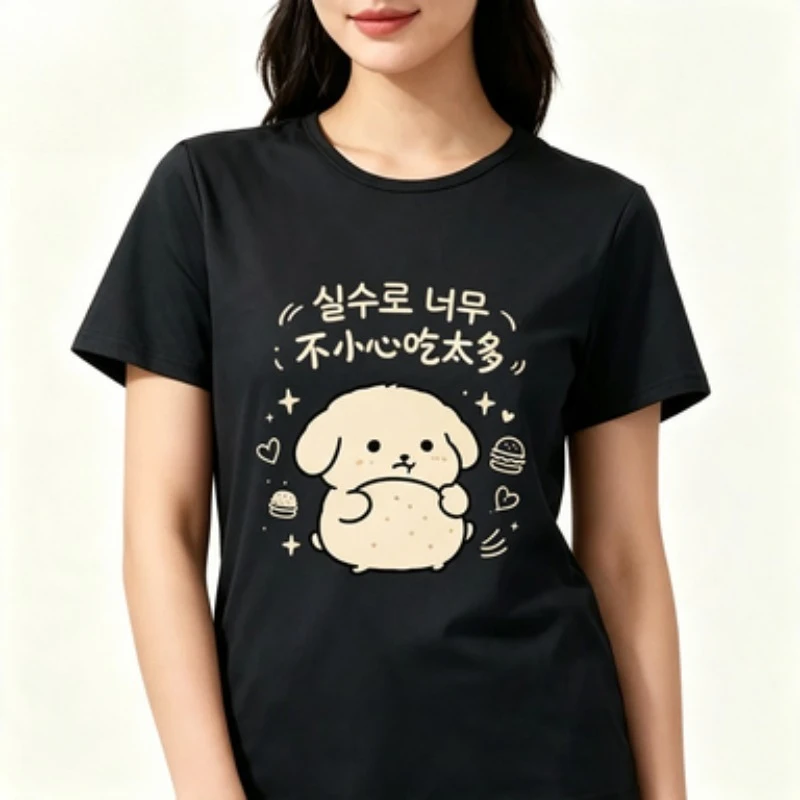 Shirt Aesthetic Korean Cartoon Puppy Graphic Tops, Funny Korean Food Mood Slogan Casual Tees Trendy K-fashion Simple Wear Girls