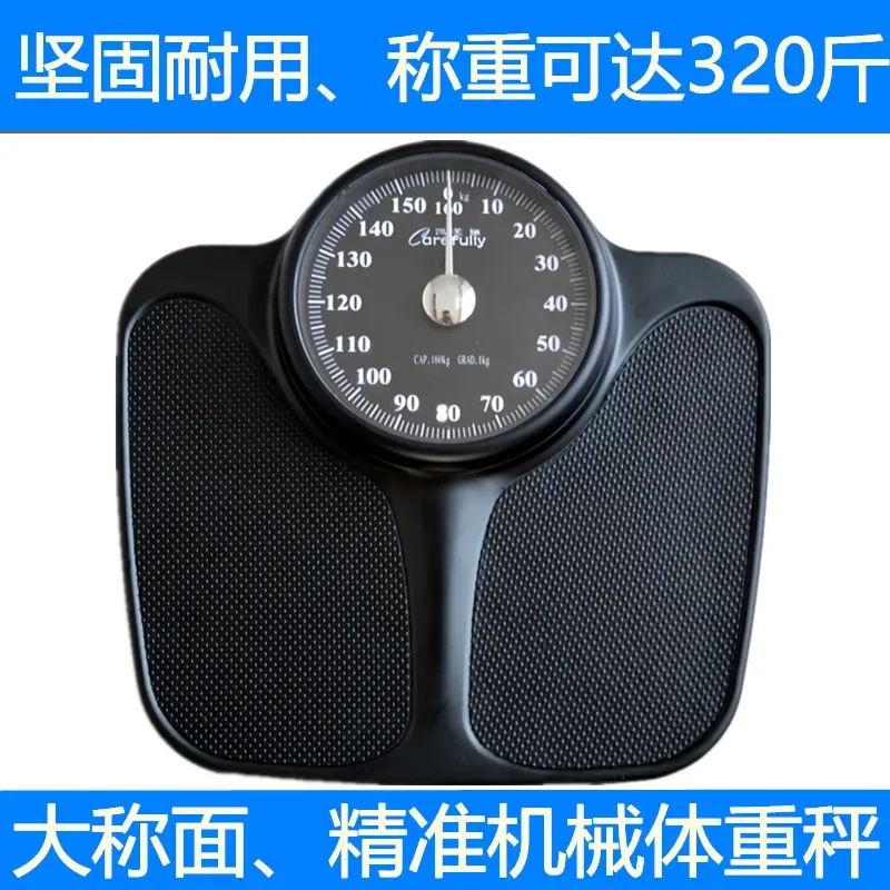 Precision non electronic scales for male and female household human scales with large mechanical dials