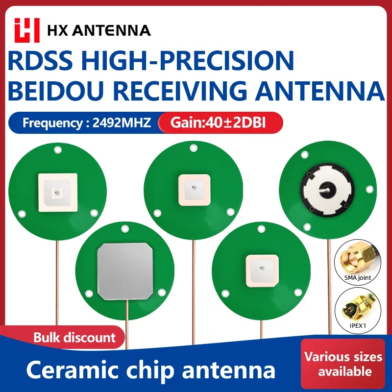 High Gain Beidou Receiver Built-in Ceramic Antenna Beidou third-generation BDS transceiver antenna measures RDSS antenna