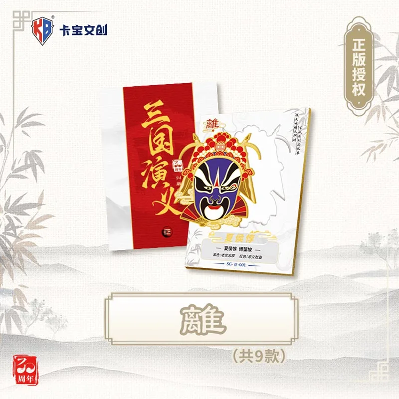 การ์ดสะสมของแท้จากซีรีส์ สามก๊ก ปี 1994 สำหรับผู้ที่ชื่นชอบประวัติศาสตร์และวัฒนธรรม รวมถึงการ์ดสะสมของฮีโร่