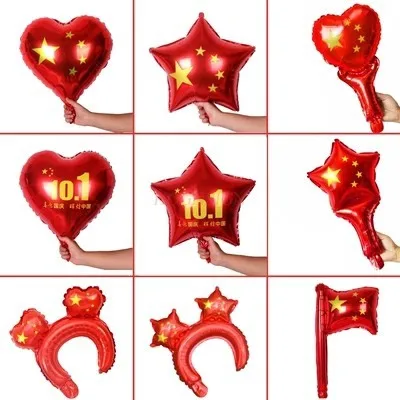 5pcs National Day Handheld Stick Balloon Eleven Decoration Student Entrance Sports Games Props Aluminum Film Fuel Stick Love