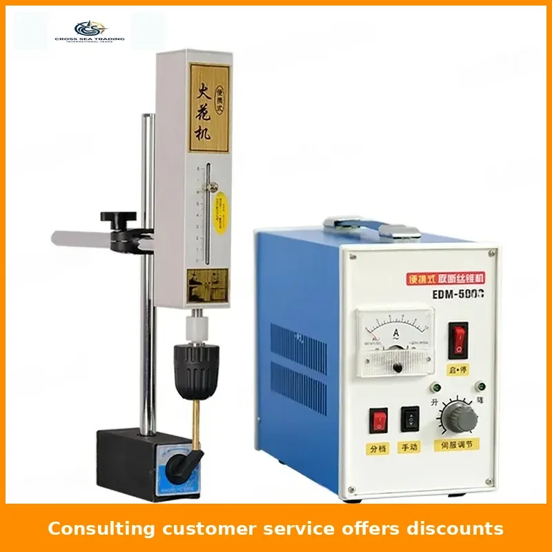 EDM-500C portable EDM tap breaking tap electromechanical pulse bed processing taps, bolts, screws, drill bits Drill holes for